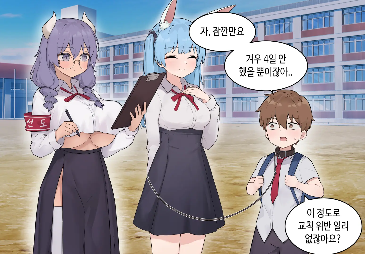 수인자매 오네쇼타 조카따먹기 1편